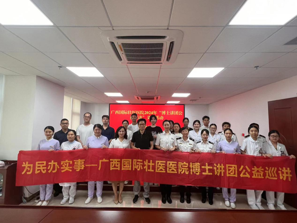 南宁海关技术中心职工与博士讲团合影