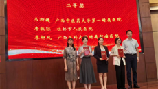 【喜讯】一附院药师韦柳婕在第二届全国改善医院药事管理与药学服务创新案例征集比赛（广西站）中夺得第二名