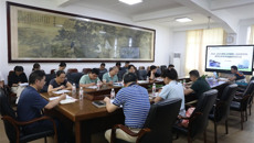 凝心聚力，共谋发展——第一临床医学院召开新学期教学例会暨教师座谈会