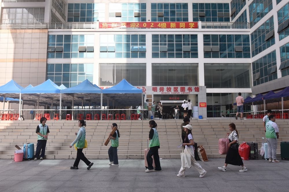 微信图片_20240905190420_副本