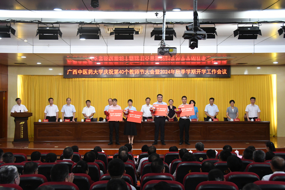 微信图片_20240910164949