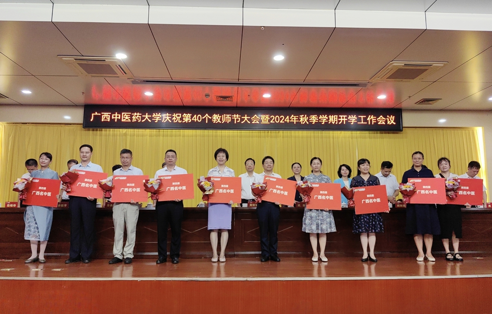 微信图片_20240910164953