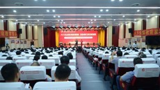 附属瑞康医院举行2024年教师节庆祝大会暨教学工作会