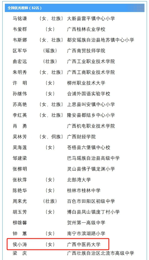 微信截图_20240911094853_副本