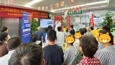 第一附属医院仙葫院区肿瘤科四病区、团委、社工部联合开展中秋病患会活动