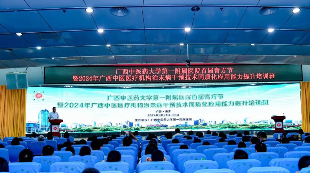 微信图片_20240923100852