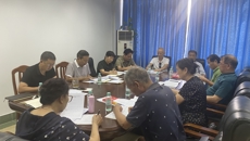 离退休党委理论学习中心组召开专题学习（扩大）会 学习党的二十届三中全会精神