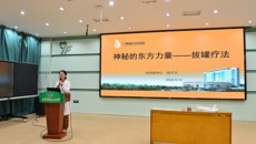 附属国际壮医医院开展“小小罐子大学问 中医药文化我传承”校园中医药文化主题日活动