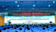 一味膏方百味功 | 2024年广西中医医疗机构治未病干预术同质化应用能力提升培训班成功举办