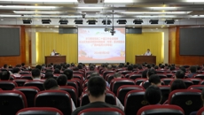 学校举行学习贯彻党的二十届三中全会精神自治区党委讲师团宣讲报告会