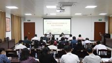 学校召开第三届党委第二轮巡察工作动员培训会