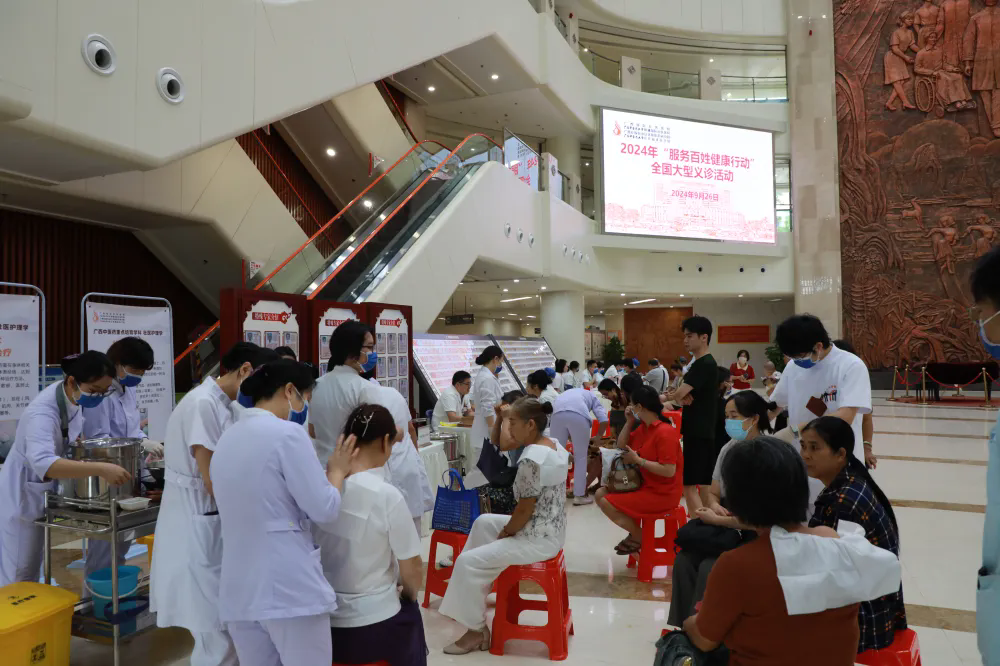 义诊现场