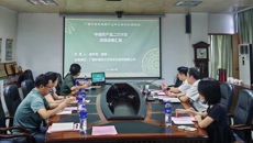 百年乐制药有限公司召开“中成药产品二次开发”课题2024年进展汇报及工作推进会