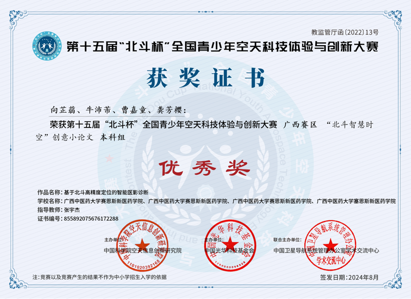 2024-10-01 22:49:58.923000