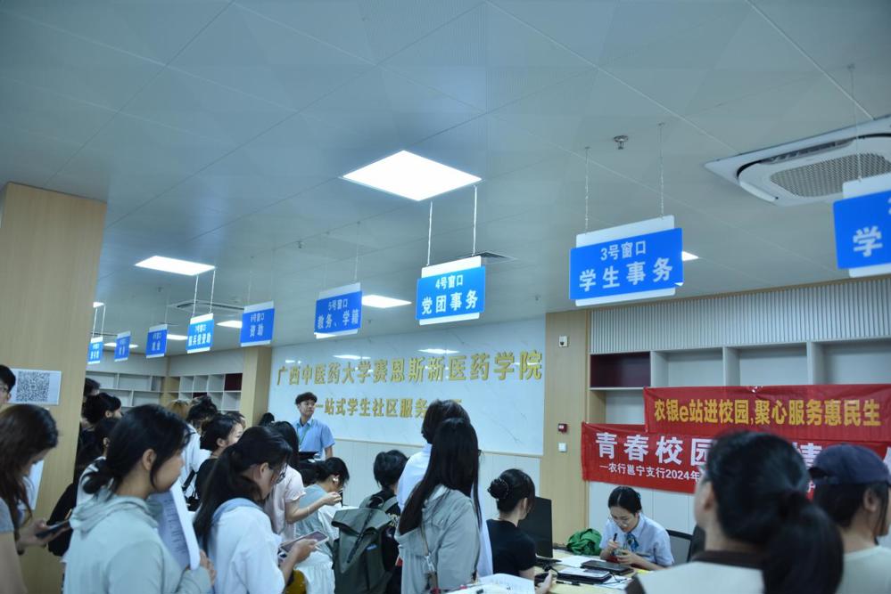 同学们在“一站式”学生社区服务中心办理事务
