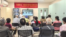 “适度运动，乐享银龄”——第一附属医院内科第五党支部开展重阳节老年糖友科普宣教活动