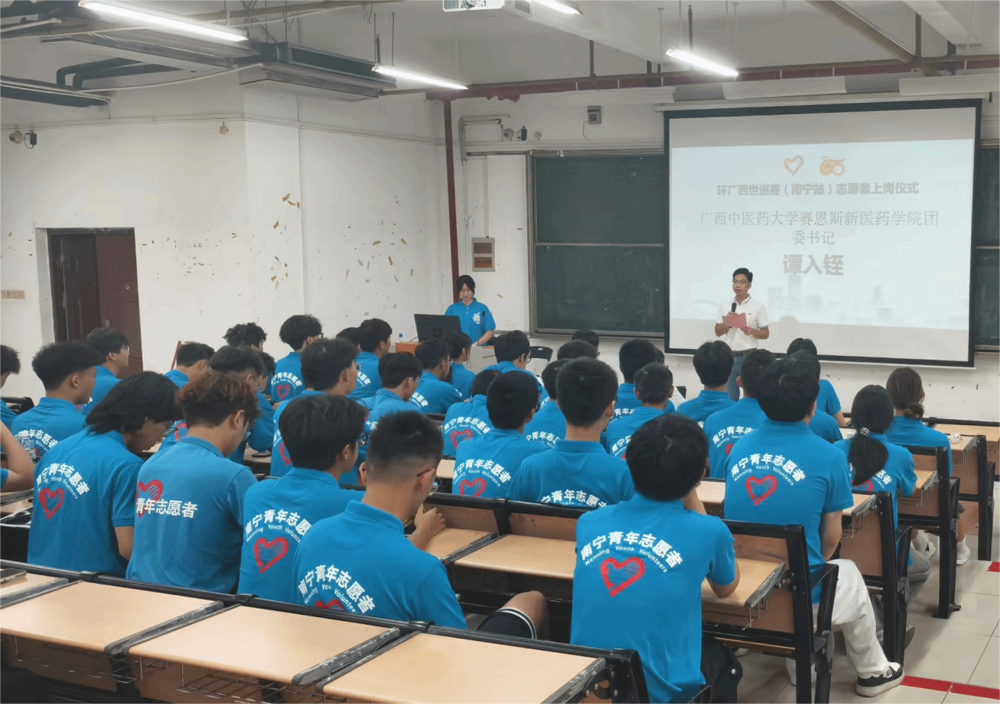 谭入铚主持会议并讲话