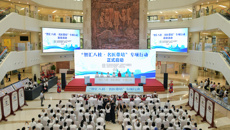 “智汇八桂•名医代培”专项行动启动仪式在附属国际壮医医院举行