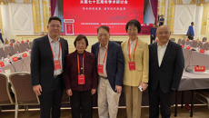 附属瑞康医院院长唐红珍一行受邀赴京参加第十次陈可冀院士学术思想传承座谈会暨从医七十五周年学术研讨会