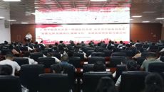 党建引领 医路前行 健康百色——YABO鸭脖第一附属医院·百色市中医医院党建医联体正式成立