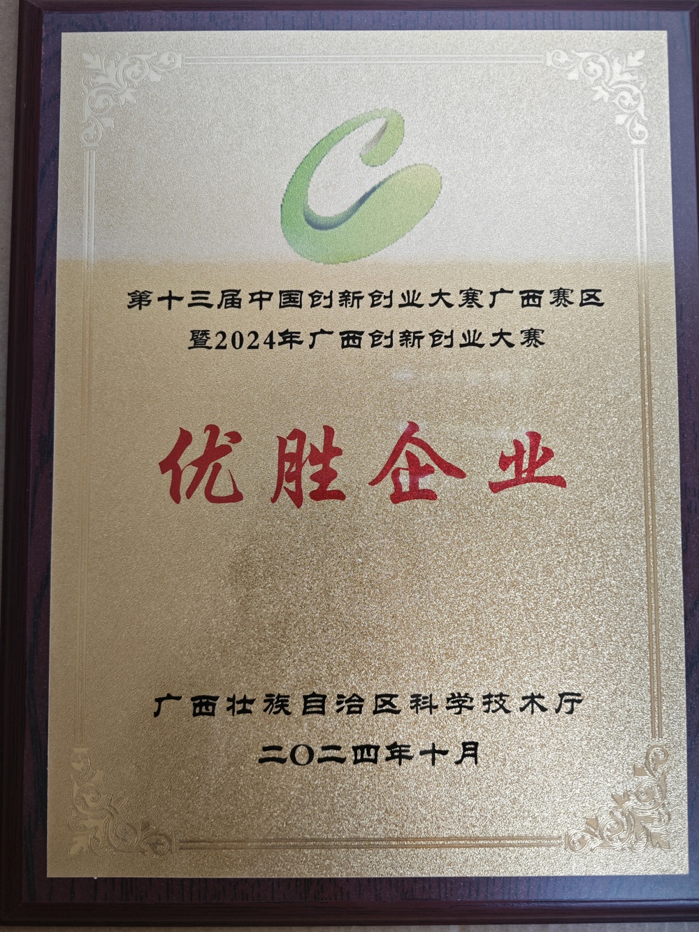 a25388ec8ac548ea53aa7a448ba66bc