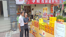 资产经营有限公司对仙葫校区商铺进行“体检”  “把脉”商铺安全