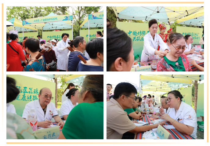 ▲义诊现场