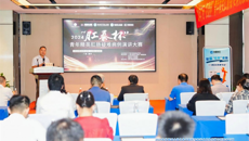 2024年广西“肛泰杯”青年精英肛肠疑难病例演讲大赛成功举行