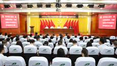 中共YABO鸭脖机关委员会党员大会召开 选举产生新一届机关党委、机关纪委委员