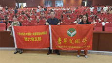 深化中医养生知识，提升健康生活理念——第一附属医院仙葫院区党总支第六党到武鸣区举办健康讲座