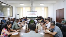 第一附属医院召开第三季度行风情况分析研判会议