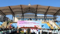 学校举行2024年体育文化节第46届大学生田径运动会、第25届教职工运动会