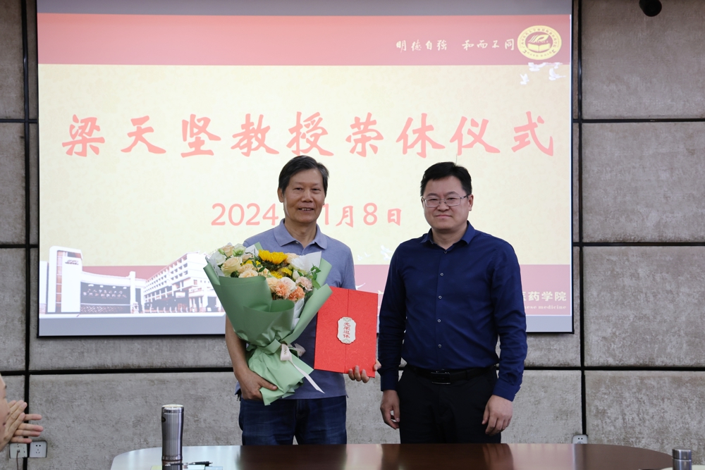 C30801EF2663C83404374CEFE2912C12