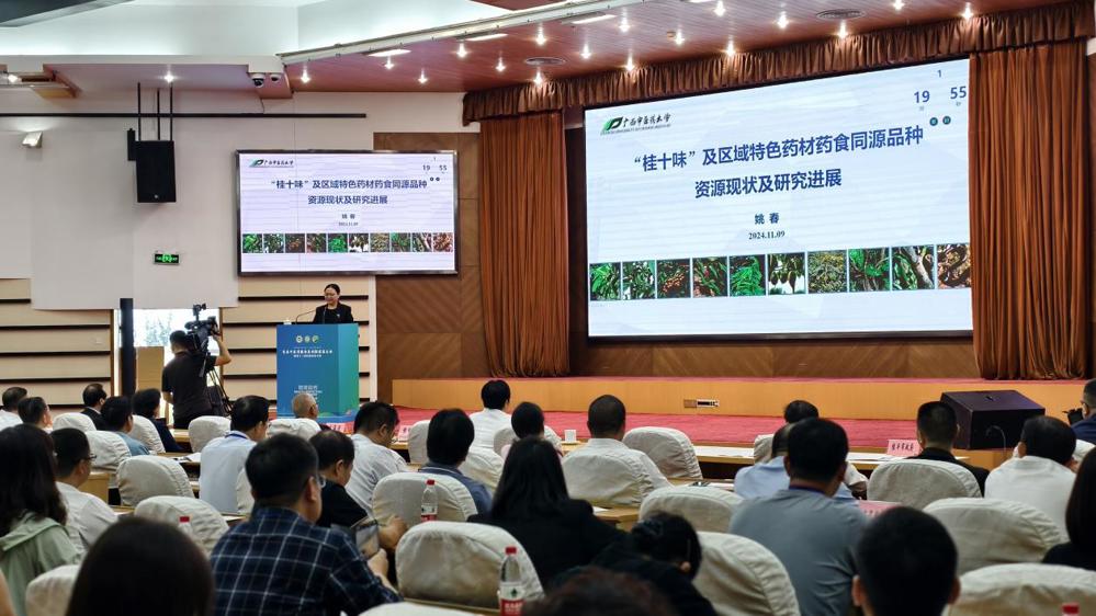 微信图片_20241111094331