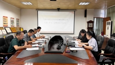 百年乐制药有限公司召开纪委委员（扩大）会暨纪检工作会议