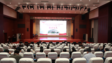 附属国际壮医医院举办2024年中层干部培训班