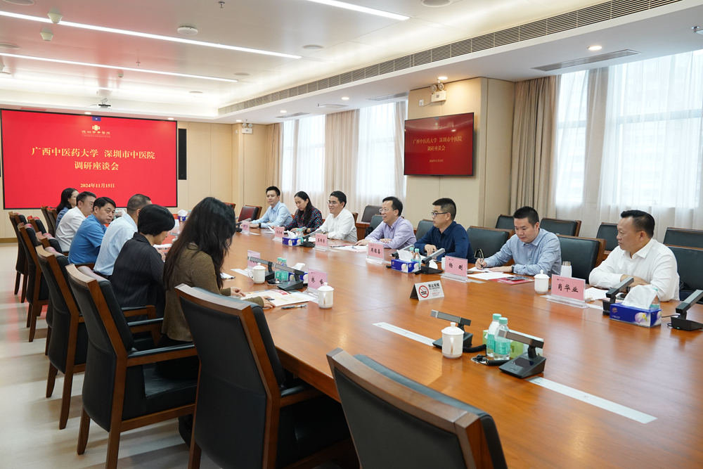 微信图片_20241119160807_副本