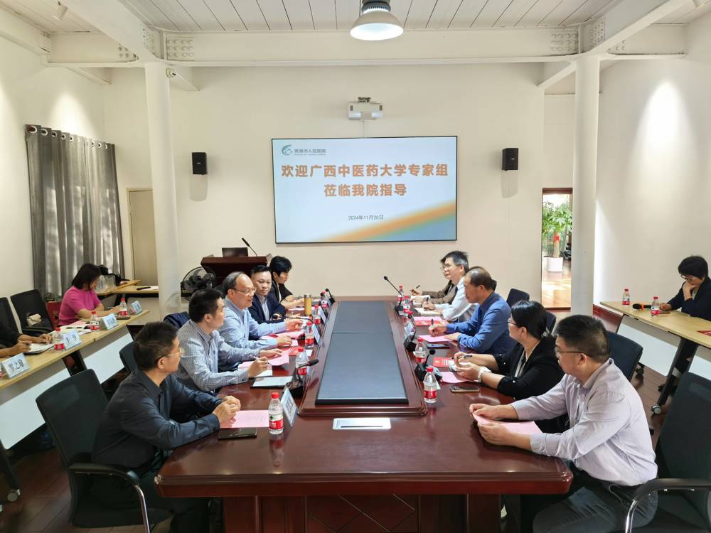 微信图片_20241125175155