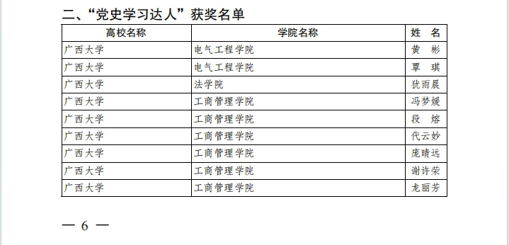 微信截图_20241127130047