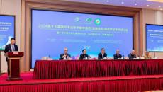 第十七届国际手法医学暨中医药（民族医药）特色疗法学术研讨会在广西南宁举行