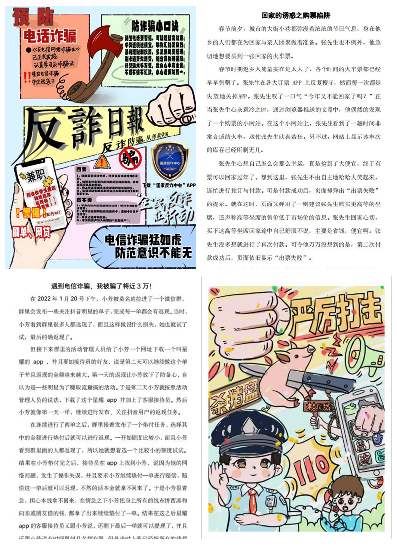 光影魔术手拼图