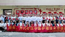 古法有道，妙技广传——脐灸、耳穴疗法中医护理技术培训班在贵港、百色两地顺利举办