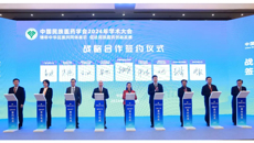 学校与中国民族医药学会签署合作协议