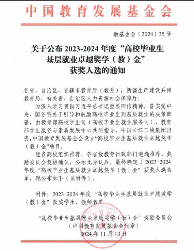 C:/Users/ason/Desktop/微信截图_20241209102739.jpg微信截图_20241209102739