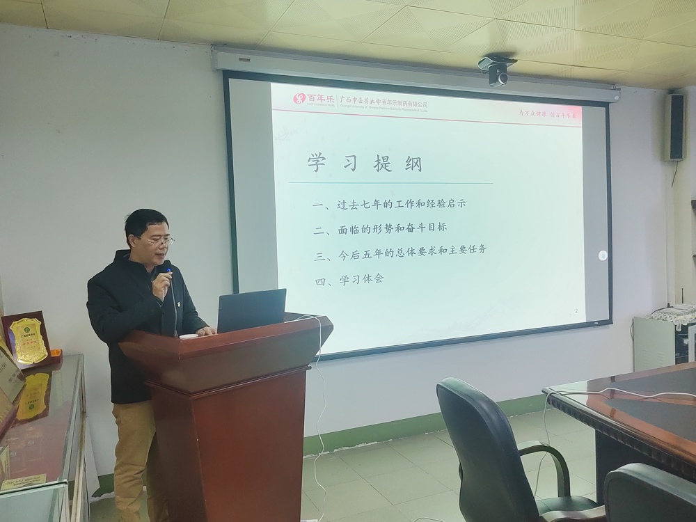 微信图片_20241211093651