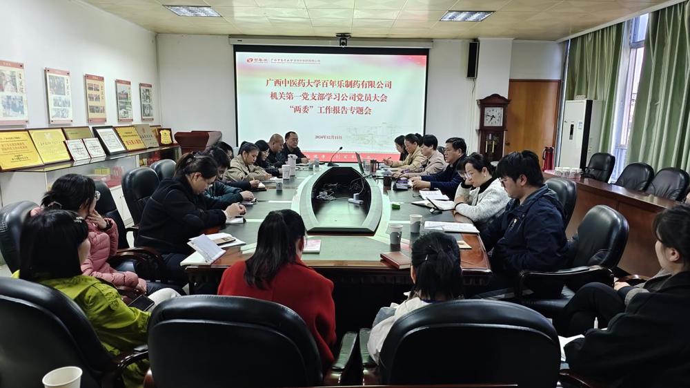 微信图片_20241211173152