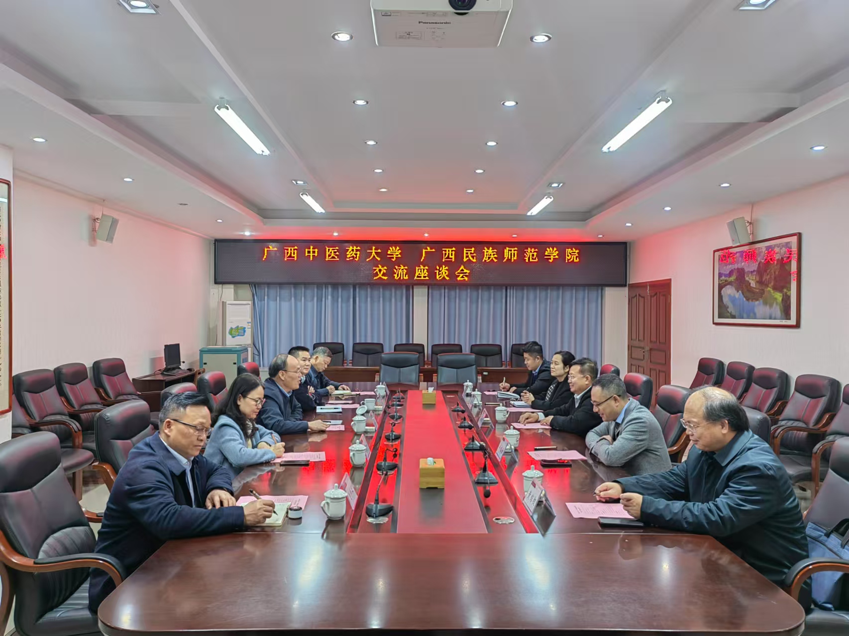 与广西民族师范学院座谈交流