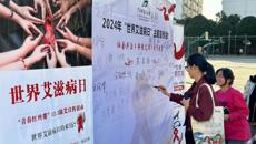 学校开展2024年“共建无艾校园，拥抱有爱青春”防艾主题月活动