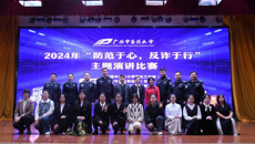 学校开展2024年“防范于心，反诈于行”主题演讲比赛