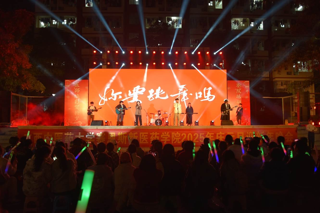 歌曲《你要跳舞吗》